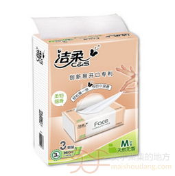 1號店清潔紙類日用品促銷——超值優(yōu)惠提升居家生活品質(zhì)